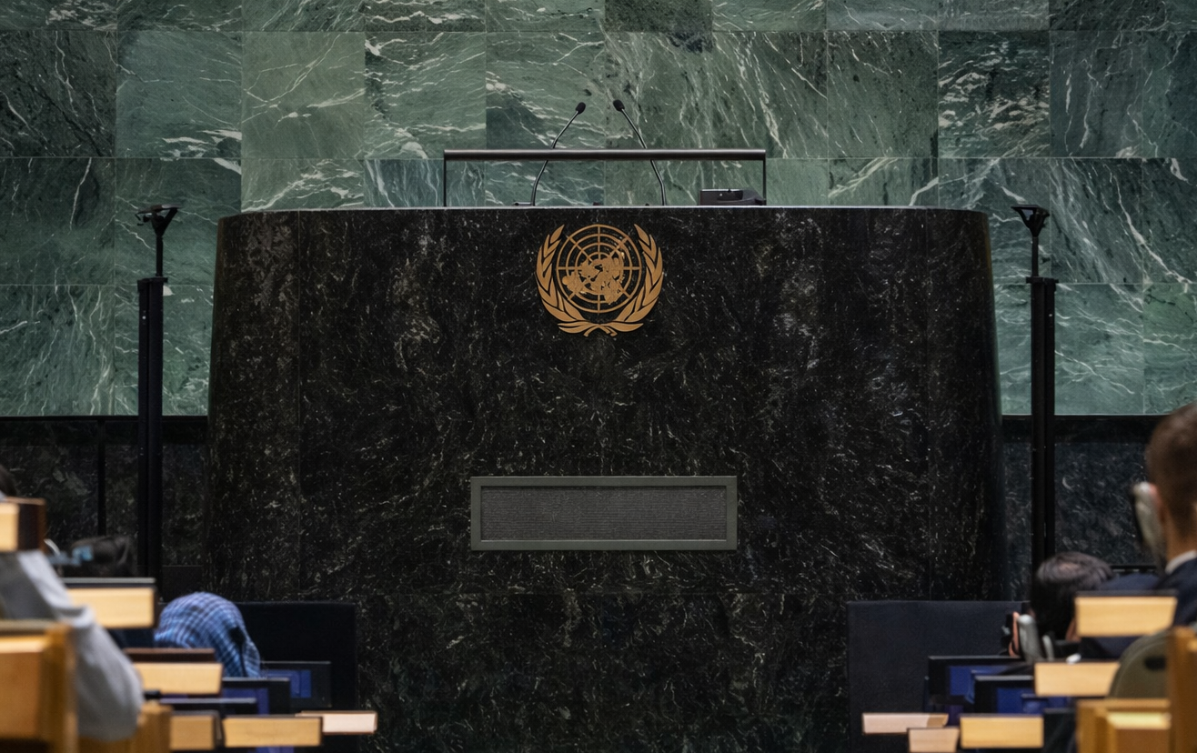 United Nations Headquarters